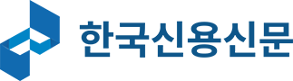 한국신용신문