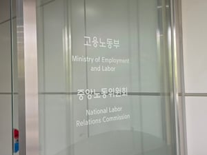 정부, 5인 미만 근로기준법 전면 확대 밀어붙이지만∙∙∙1,095조 원 자영업 대출 터뜨릴 뇌관 되나