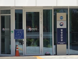 적자 늪 빠진 새마을금고, 부처 이기주의에 감독권 표류